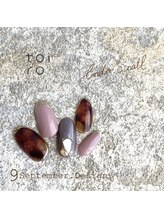 トイロ(toiro)/【Chii限定】トレンドコース