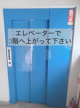 セイン 根津 千駄木(Sein)/Seinまでの道順5