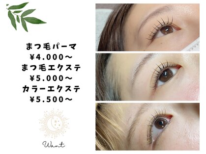 ウォント(Want)の写真
