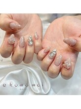 エコモマイ(e Komo mai)/お客様ネイル