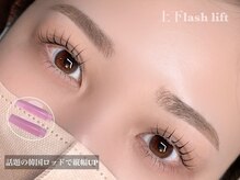 シャルモア(CHARMOA)の雰囲気（似合わせまつ毛パーマで 自分史上1番かわいく♪）