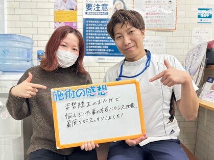 はぴねす鍼灸整骨院 大阪ドームシティ院の写真