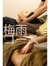 ★梅雨コース★タイ式60分×腸マッサージ30分 計90分 ￥11500