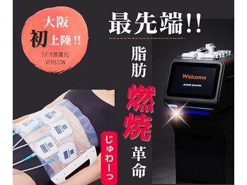 チェイン オブ フラワー(Chain Of Flower)