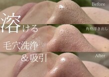 ジョアアンジェ 京橋店(joie ange)