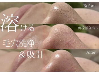 ジョアアンジェ 京橋店(joie ange)