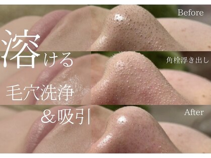 ジョアアンジェ 京橋店(joie ange)の写真