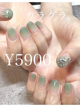 カラーグラデーション！