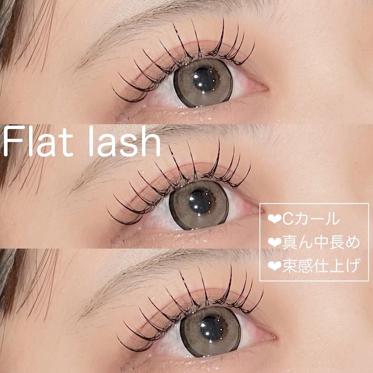 ラス(Las')｜ホットペッパービューティー