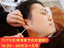 みみもふ 関内店