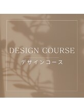 ルディメール(Rudymale)/デザインコース