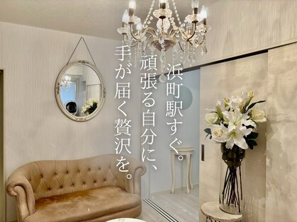 エー サロン(A salon)の写真