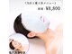 ポーラ ザ ビューティ 鳥取北店(POLA THE BEAUTY)の写真