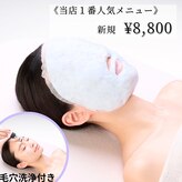 ポーラ ザ ビューティ 鳥取北店(POLA THE BEAUTY)