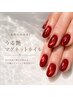 【4週間以内再来】うる艶マグネットネイル¥6,500