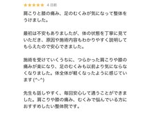 ココラク(Coco楽)/