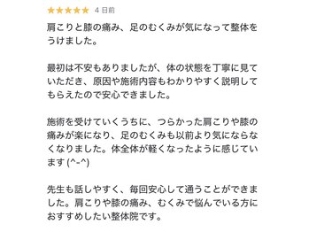 ココラク(Coco楽)/