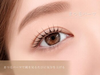 エルモ バイ エストアール(L'mo by est-r.)/韓国風束感まつげパーマ