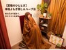 【2週間以内の再来限定】極上よもぎ蒸し＋フットバス 4400円→3000円