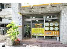 薬院ひかり整骨院の雰囲気（地下鉄薬院大通駅（動植物園口）から徒歩5分の好立地です◎）