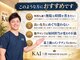 カイ 三宮(KAI)の写真