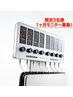《残1名》【シックスパッド業務用・モニター募集】¥15,000→¥10,000