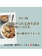 デアマリス/口にしたもので肌も体も作られる