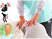 腱引き二生院 姶良施術所