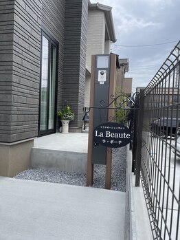 ラ ボーテ(La Beaute)/【サロン外の看板】