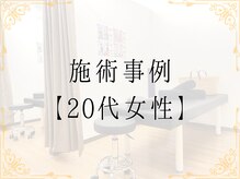 ナオル整体 相模大野院(NAORU整体)/【整体院】NAORU整体 相模大野院