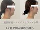 めい鍼灸院の写真