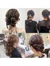 ヘアメイクトータルお得セット♪フルメイク＋ヘアセット＋眉カット