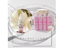 ナビ ビューティー(NABI Beauty)の雰囲気（高保湿クリスティーナテラスキンでお仕上げ♪店販人気☆）