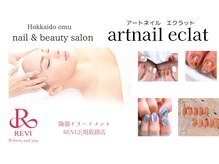 アートネイル エクラット(artnail eclat)