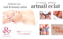 アートネイル エクラット(artnail eclat)