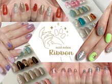 リボン(Ribbon)