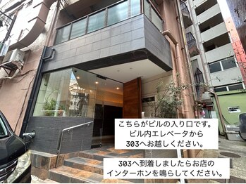 エニーバイヒルズビューティーサロン 恵比寿(any by HillsBeautySalon)/アクセス5【any BeautySalon】