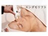 大人気！！エンダモリフトで美肌作り♪天然ヒアルで潤いハリあげプルン肌♪