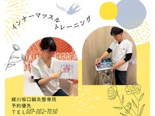 坂口美容整体院 イオンモール綾川の雰囲気（インナーマッスルトレーニング体幹・コアマッスルを機械で検査）