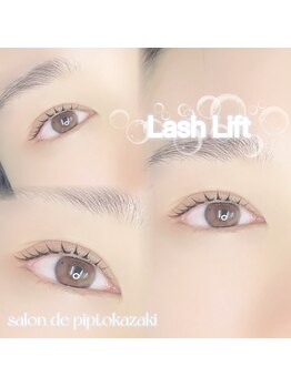 サロン ド ピピ オカザキ(salon de pipi.okazaki)/#岡崎#まつ毛パーマ#エクステ