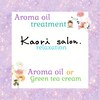 カオリサロン(Kaori salon.)のお店ロゴ