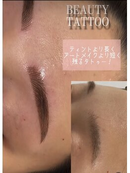 ベル(BELLE)/消えない眉毛！