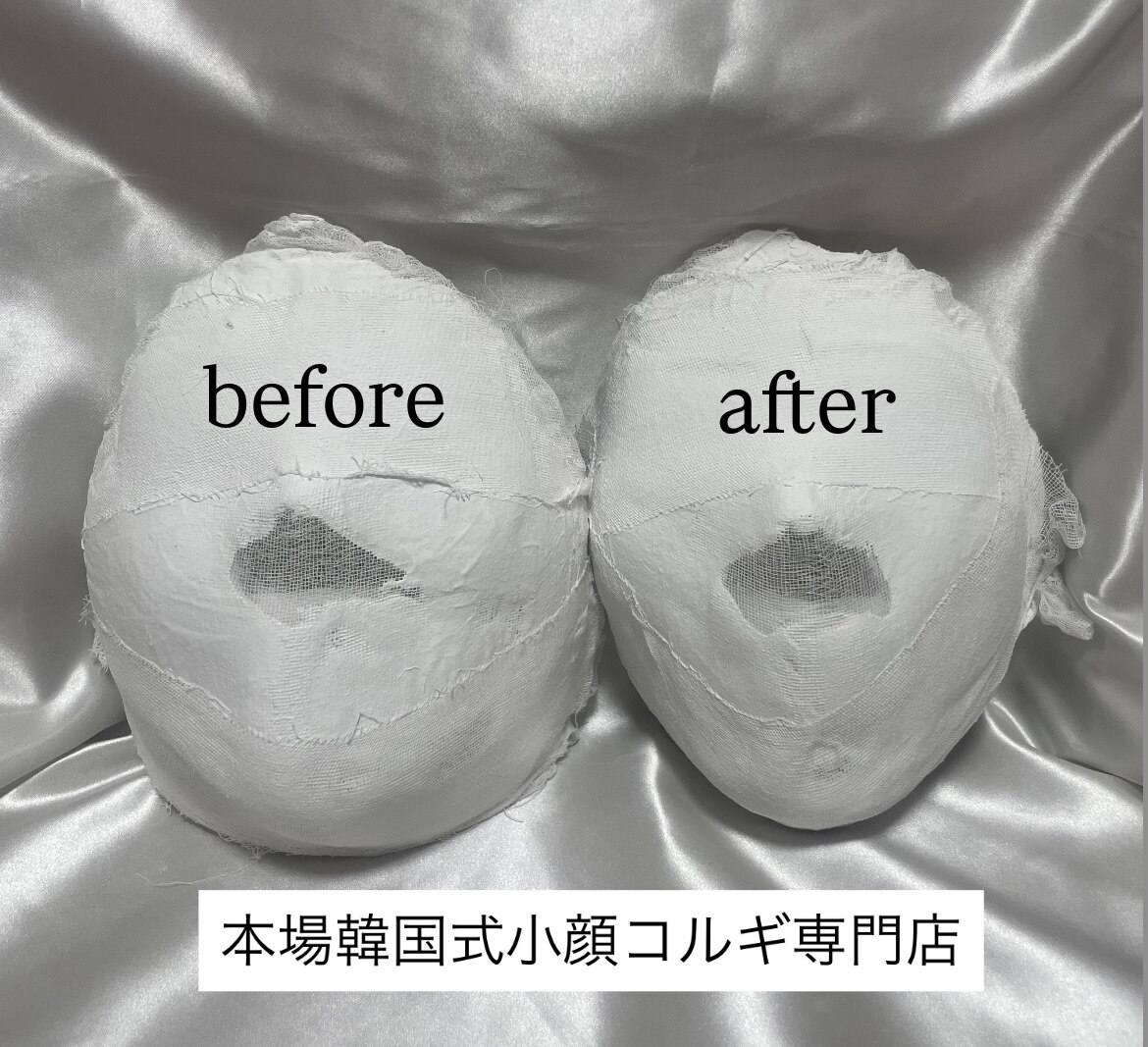 KANコルギセラピー 福井店｜ホットペッパービューティー