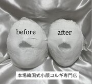 KANコルギセラピー 福井店