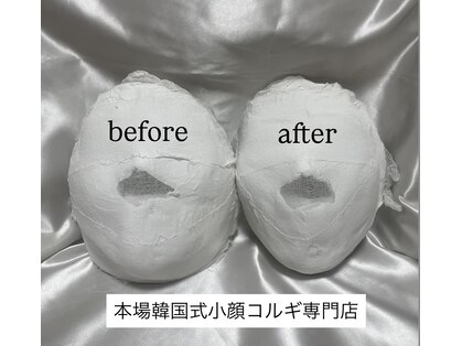 KANコルギセラピー 福井店の写真