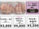 ビーティーサンキューネイル(BT39_Nail)の写真