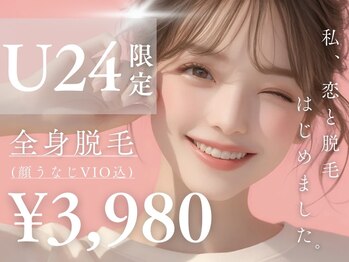 アルゴ 熊本光の森店(ALGO)