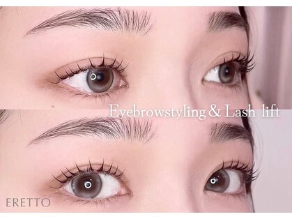 エレット 茗荷谷店(ERETTO)の写真