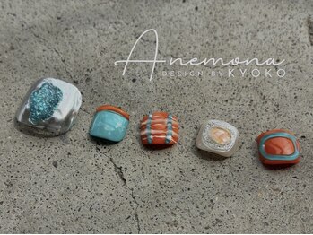 アネモナ(ANEMONA)/design by〉Kyoko