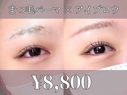 アンドエイチアイラッシュ 立川(&H eyelash)の写真